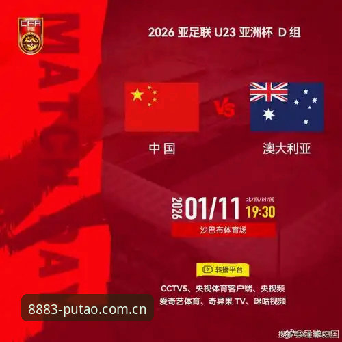 新葡萄8883国际版迎来重大更新：经典界面回归，老用户孙鹏分享最新体验动态
